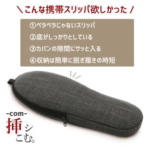 (ゆうパケットパフ可)オクムラ 挿シこむ 薄型...の詳細画像5