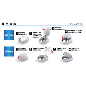 トーヨーセフティー 折りたたみヘルメット MO...の詳細画像3
