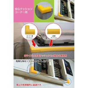 カーボーイ 安心クッション コーナー用 小 約...の詳細画像2