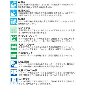 カジメイク エントラントレインコート #7260の詳細画像5