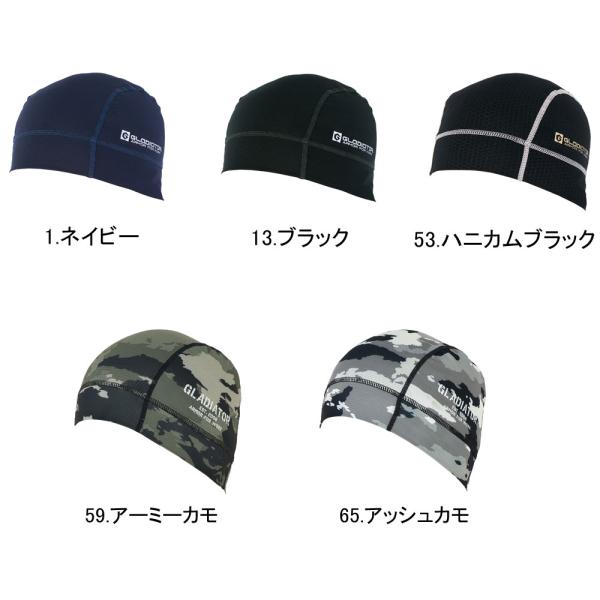 （メール便送料無料）コーコス信岡 ニオイクリアEX 消臭ヘルメットインナー G-235