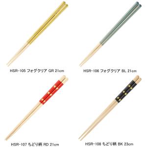 (メール便送料無料)藤栄 ほんとうにすべらない...の詳細画像2