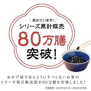 (メール便送料無料)藤栄 ほんとうにすべらない...の詳細画像5