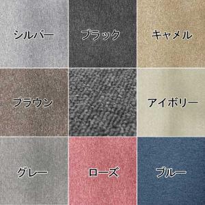 スミノエ 日本製 タイルカーペット 50×50...の詳細画像1