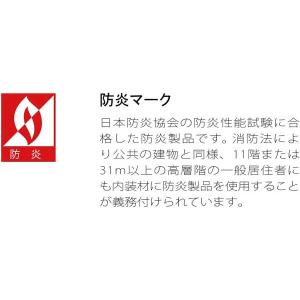 スミノエ 日本製 タイルカーペット 50×50...の詳細画像5