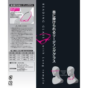 (メール便送料無料)ハート光学 首に掛けられる...の詳細画像2