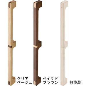マツ六 nimone(ニモネ) 木製手すり 600mm NM-600U NM-600C NM-600B