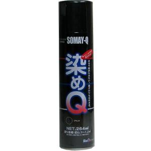 染めQ 【SALE】染めQ スプレー ブラック 264ml 染めQテクノロジィ