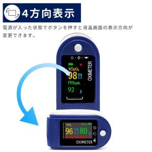 【非医療】オキシメーター 血中酸素濃度計 スト...の詳細画像3