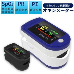 タニタ 体組成計 インナースキャンデュアル （メタリック