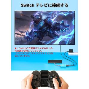 Switch1/Switch2対応 3in1 ...の詳細画像2