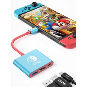 Switch1/Switch2対応 3in1 ...の詳細画像3