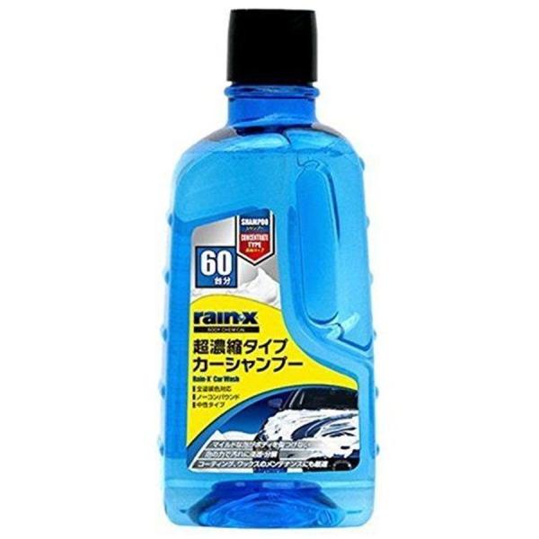 レイン・X 　008497　カーウォッシュ 1000ml