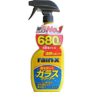 rain x(レインエックス) 雨はじきガラスクリーナー 680ml 008516