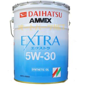 数量限定0Ｗ-20ダイハツ純正オイルAMMIX アミックス EXTRA 合成油 Amazon | DAIHATSU/ダイハツ純正【AMMIX/アミックス】エンジン