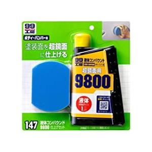 プレミアム贅沢コンパウンドグラフェンセット : TAIYOBRAKE Yahoo!店