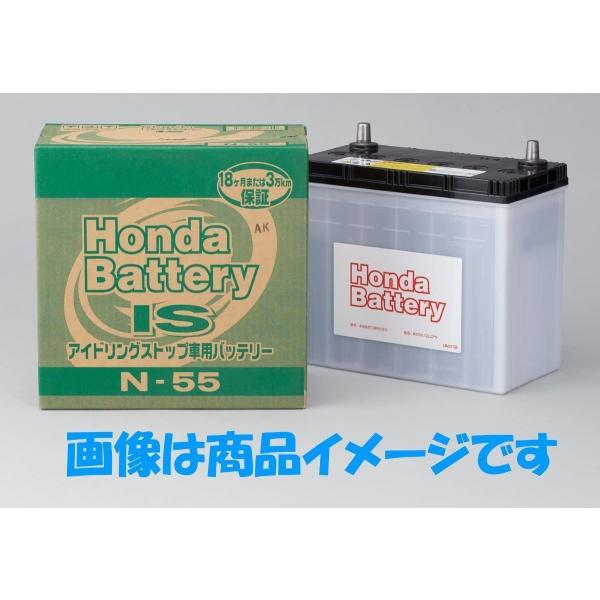 Honda  アイドリングストップ車用バッテリーQ-85