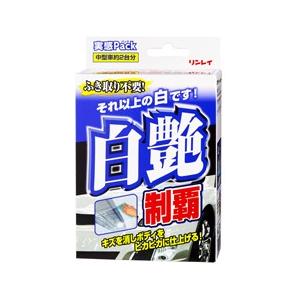 プレクサス(Plexus) クリーナーポリッシュ PL198 : HCFヤフー店 - 通販