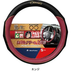 Clazzio（クラッツィオ） イージーグリップ カーボンタイプハンドル