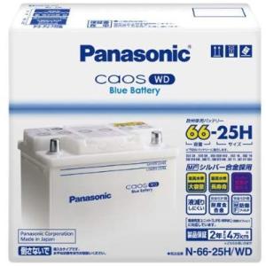Panasonic  輸入車バッテリー [ Blue Battery カオス ] N-66-25H/...