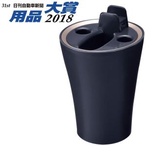 カーメイト DZ429 車用灰皿 iQOS専用ホ...の商品画像