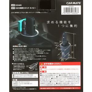 カーメイト DZ429 車用灰皿 iQOS専用...の詳細画像3