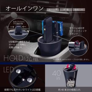 カーメイト DZ429 車用灰皿 iQOS専用...の詳細画像5
