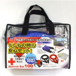 cretom クレトム 救急セット レスキューセット100 EA13