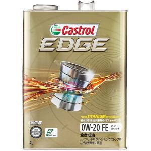 Castrol（カストロール） エンジンオイル EDGE エッジ 0W-20 4L缶