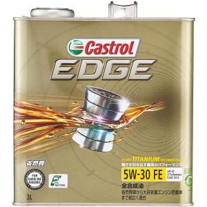 カストロール　EDGE　5W-30FE　3L