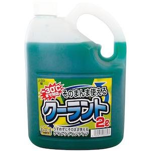 ジョイフル　そのまんまクーラント 緑 2Ｌ