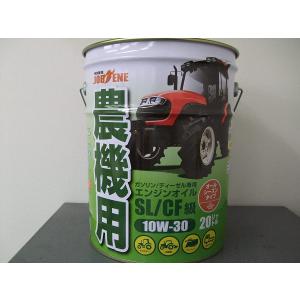 ENEOS モーターマルチ SL/CF 10W30 20L 自動車用オイル JXエネルギー社