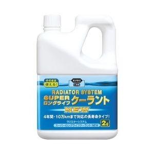 スズキ（SUZUKI） 純正スズキ スーパーロングライフクーラント（S