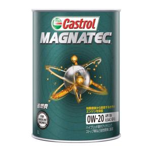 カストロール EDGE 0W-20FE 4L : HCFヤフー店 - 通販 - Yahoo!ショッピング