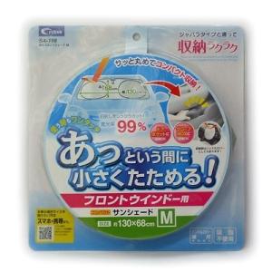 RACECHIP（レースチップ） サブコン コネクトタイプ RS