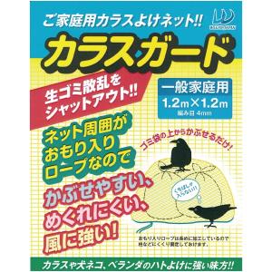 ウィキャン WJ-811  カラスガード