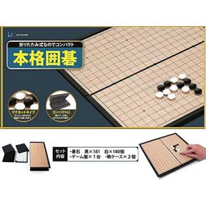 囲碁セット 楽天市場】囲碁セット 宮崎県日向産本榧1寸9分ハギ卓上碁盤セット(蛤