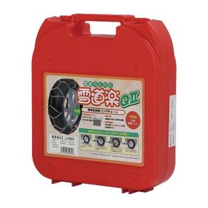 FEC YQ207 雪道楽Q2 タイヤチェーン