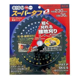 山林・竹 刈払機用チップソー 230mm 60枚刃 : コメリドットコム