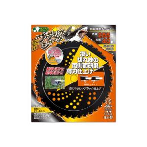 お得な5枚セット 三陽金属製 刈払機用チップソー ブラックシャーク