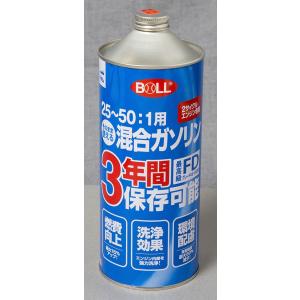 大澤ワックス 大澤 2サイクルガソリンミックス 2MX-1A 1L 混合ガソリン (店舗受取のみ)