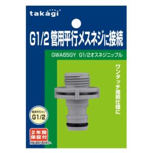TX02A-1113】 デジタルオートシステム用リモコン TAKEX 竹中