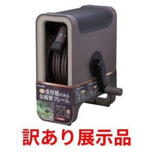 訳あり展示品 タカギ クラシックメタル 20m RF220BR