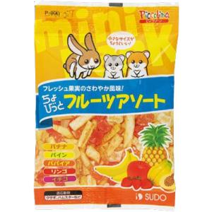 ちょびっとフルーツ アソート 20g 小動物 うさぎ ハムスター おやつ スドー (コンパクト便可)