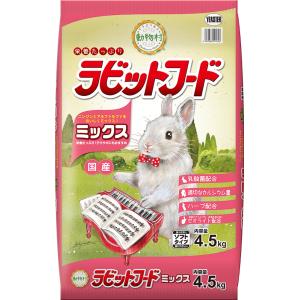 動物村 ラビットフード お野菜ミックス 4kg【tt】 : マペット - 通販