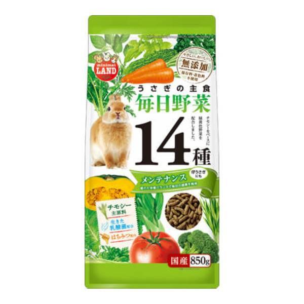 うさぎの毎日野菜14種 メンテナンス 850g 小動物フード ペレット マルカン