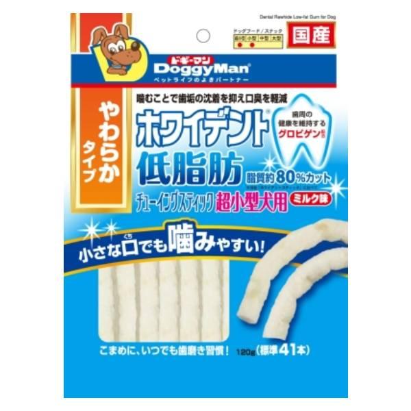 ドギーマンハヤシ ホワイデント 低脂肪 チューイングスティック 超小型犬用 ミルク味 120g(標準...