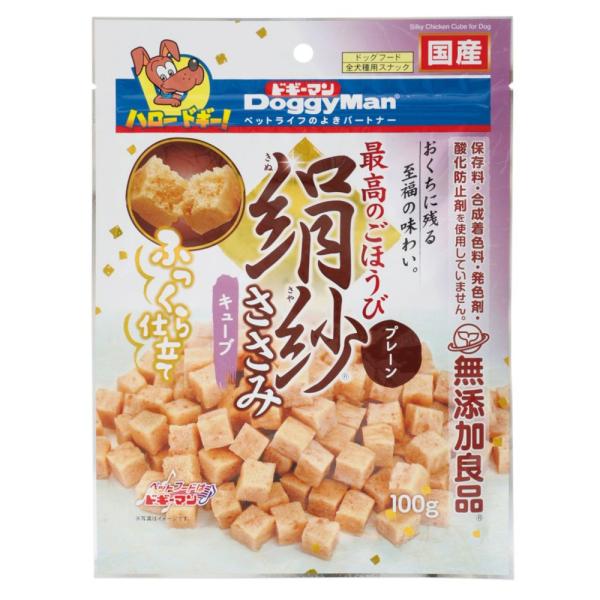 ドギーマン 絹紗 キューブ プレーン 100g ドギーマンハヤシ DoggyMan (コンパクト便可...