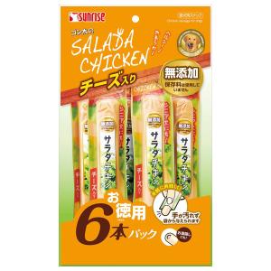 ゴン太のサラダチキン チーズ入り お徳用パック 6本 SGN-198 マルカン サンライズ｜hcgooday