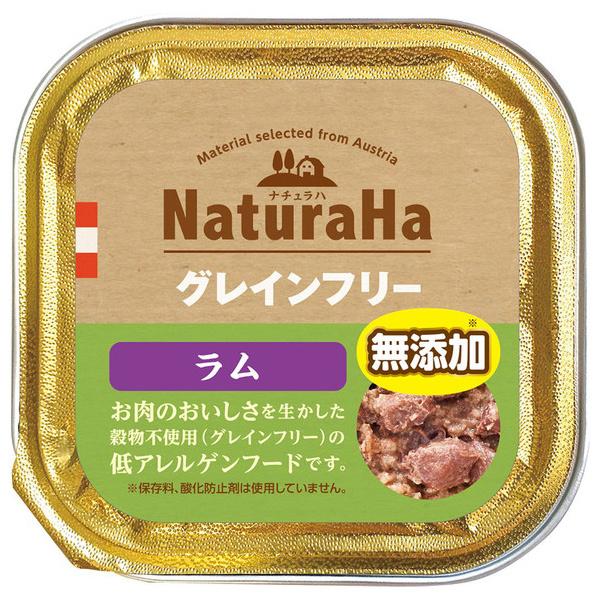 マルカン サンライズ ナチュラハ グレインフリー ラム 100g SNH-019 犬用 ウェットフー...